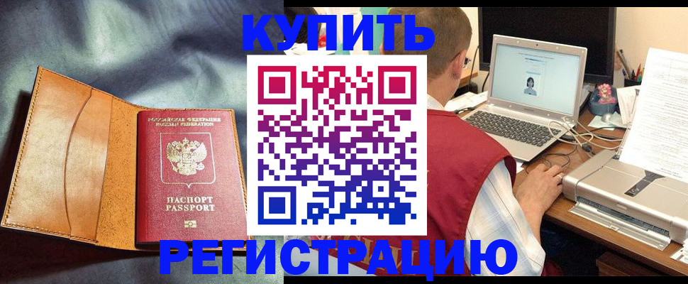 найти адрес прописки в Краснокамске