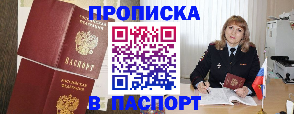 временная регистрация адрес в Краснокамске