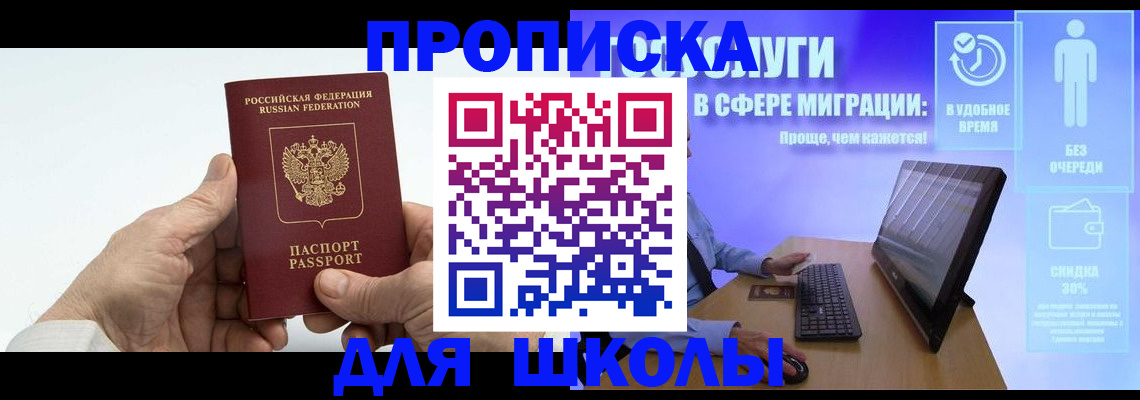прописка иностранных граждан в Краснокамске