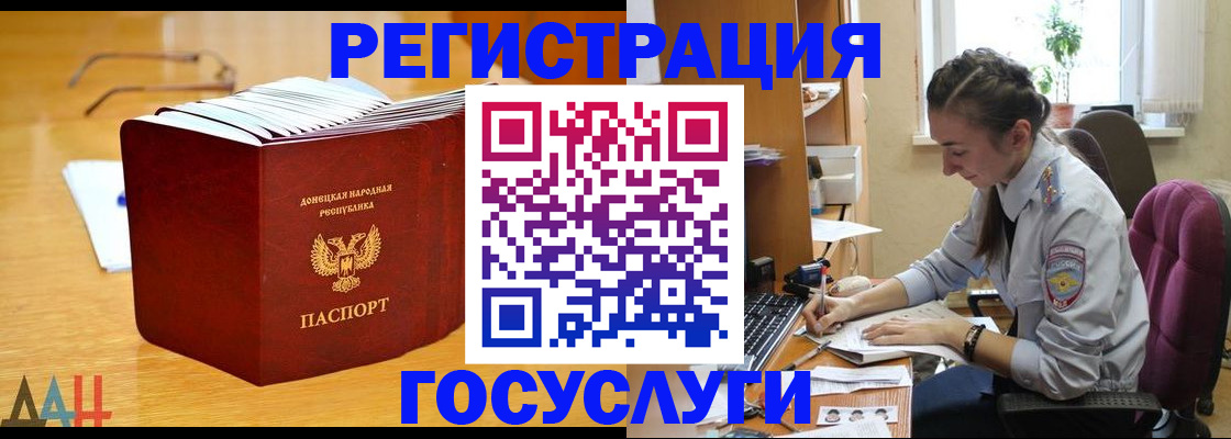прописка для кредита в Краснокамске