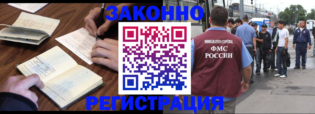 временная прописка в Краснокамске